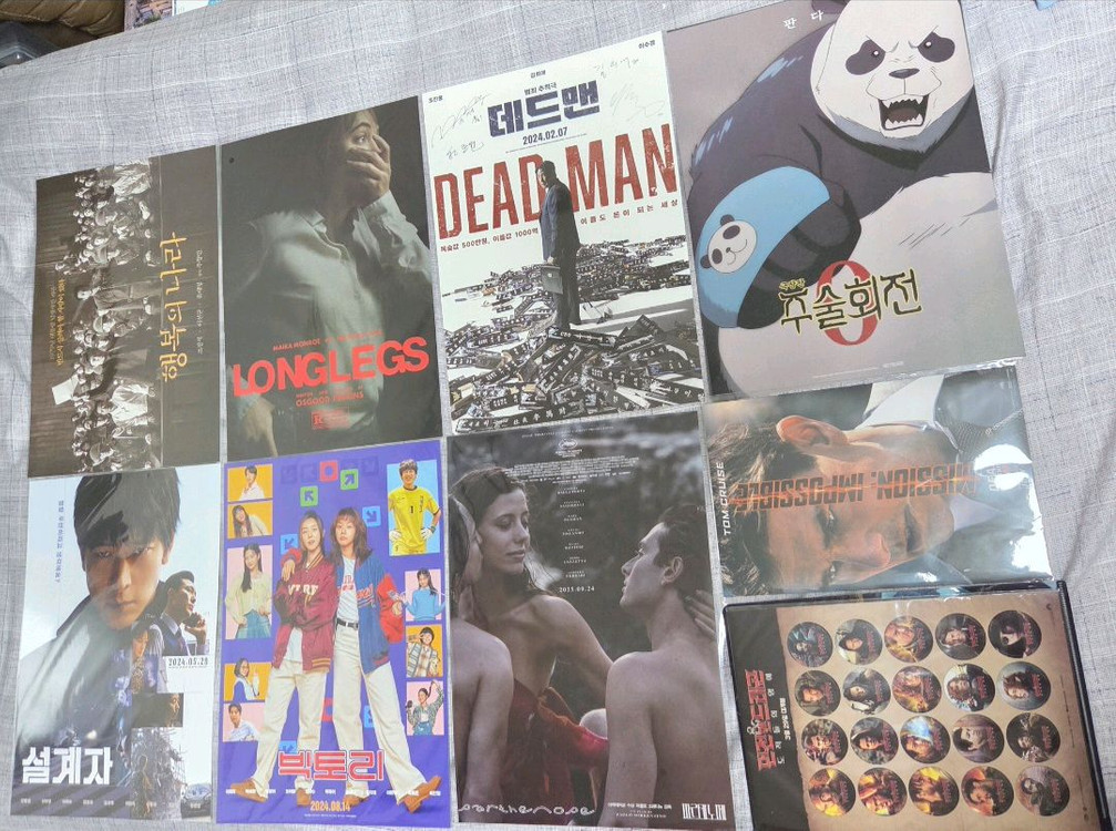 오리지널티켓, 필름마크, 엽서, 포스터 등 각종 굿즈 판매. 이미지