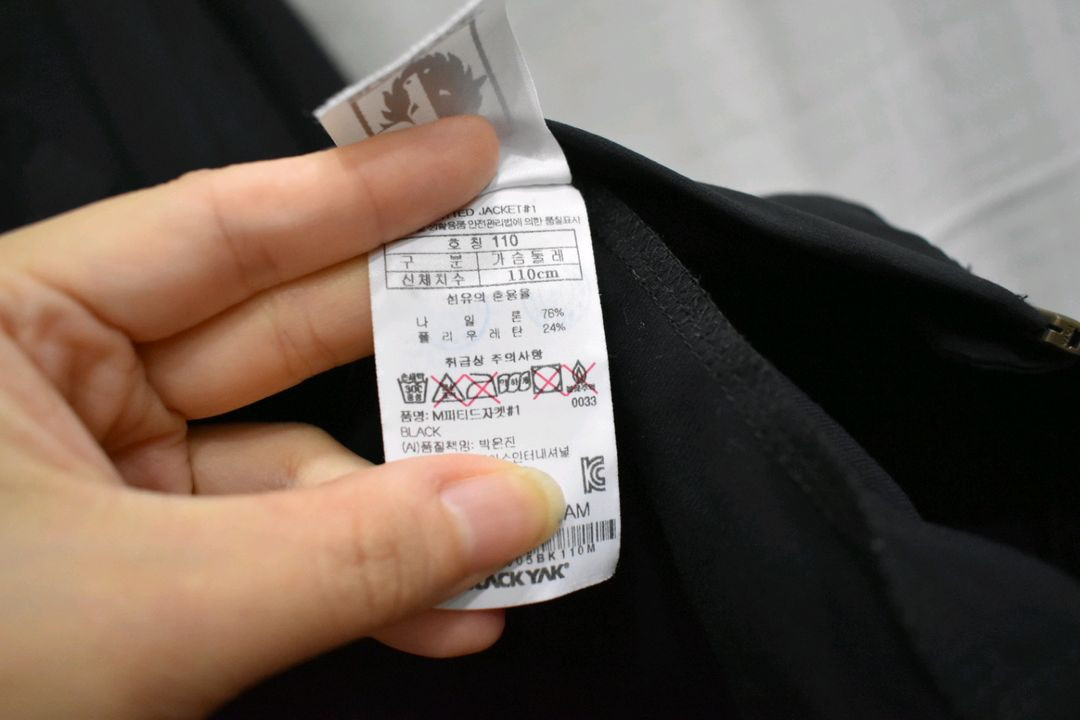 블랙야크 남성 바람막이 110 이미지