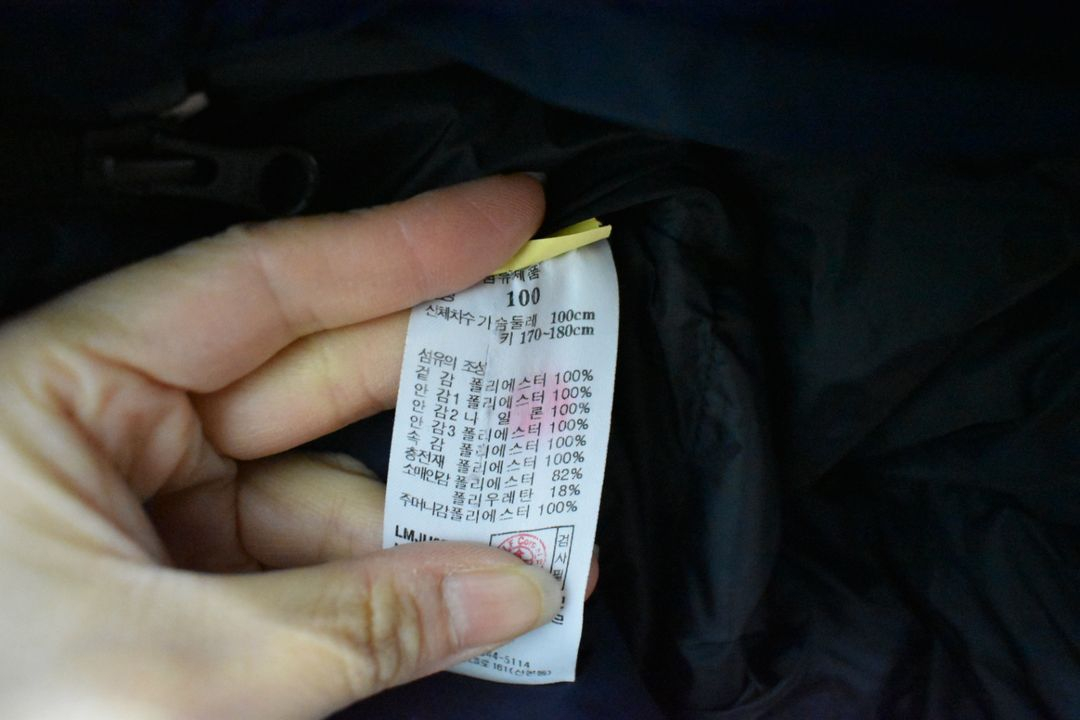 라푸마 남성 롱 패딩 100 이미지