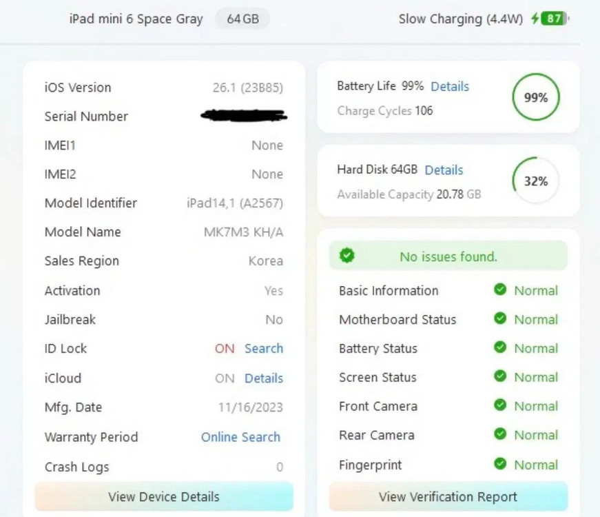 아이패드 미니6 Wifi 64GB+애플펜슬2+투명케이스 이미지