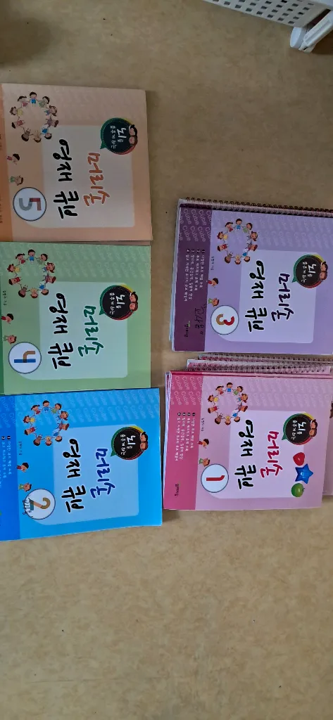 큐브해법책 - 안심되는 중고거래