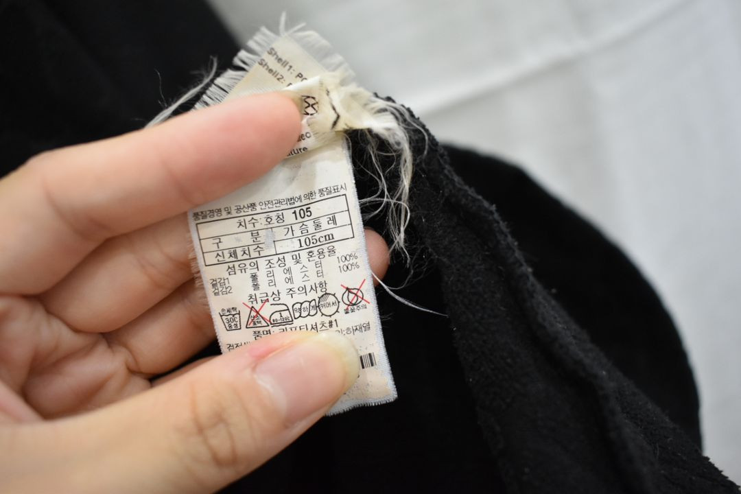 블랙야크 남성 긴팔티 105 이미지