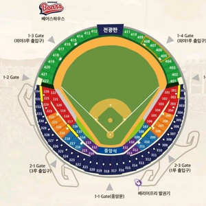 4월 24일 26일 1루 두산베어스 블루석 2연석 (실물티켓 수령가능) 이미지