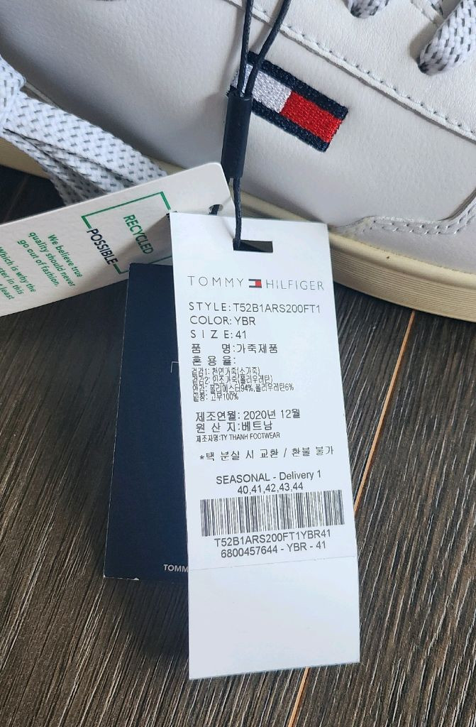 타미진스 도노반 시즈널 스니커즈 41사이즈 이미지