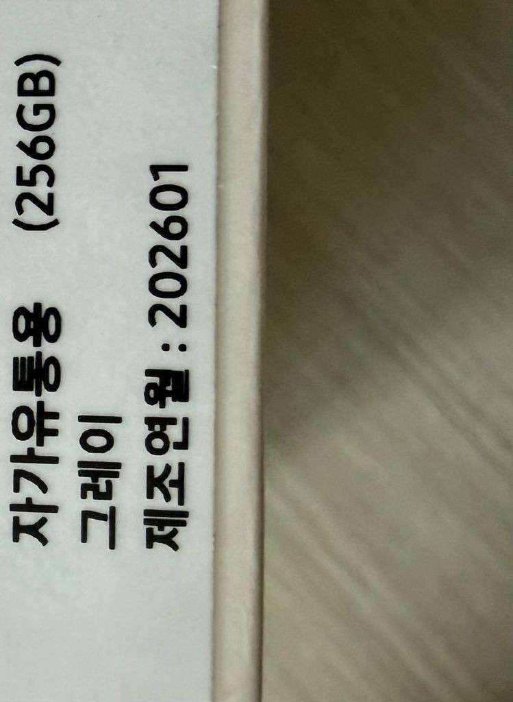 갤럭시탭S11 울트라 256G Wifi 이미지