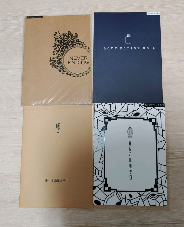 스팁토니 스토니 회지 대량 팝니다(Cass, 나티, 노플린, 룬달, 숲록, 꽥꽥 등) 이미지