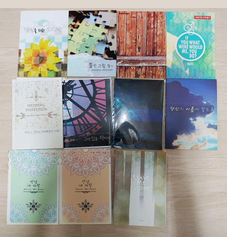 스팁토니 스토니 회지 대량 팝니다(Cass, 나티, 노플린, 룬달, 숲록, 꽥꽥 등) 이미지