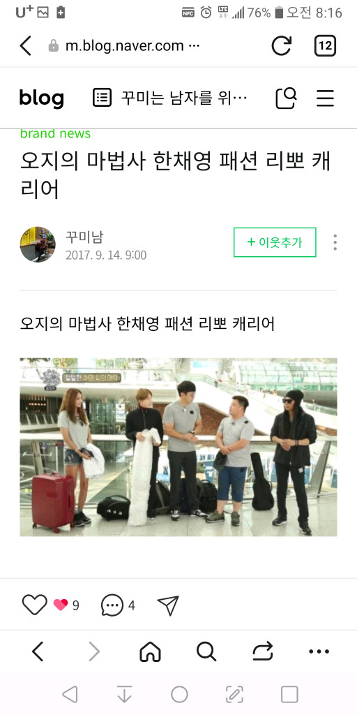 프랑스리뽀캐리어 기내용샘소나이트그룹여행가방캠핑용수납함정리함보관함리빙박스 이미지