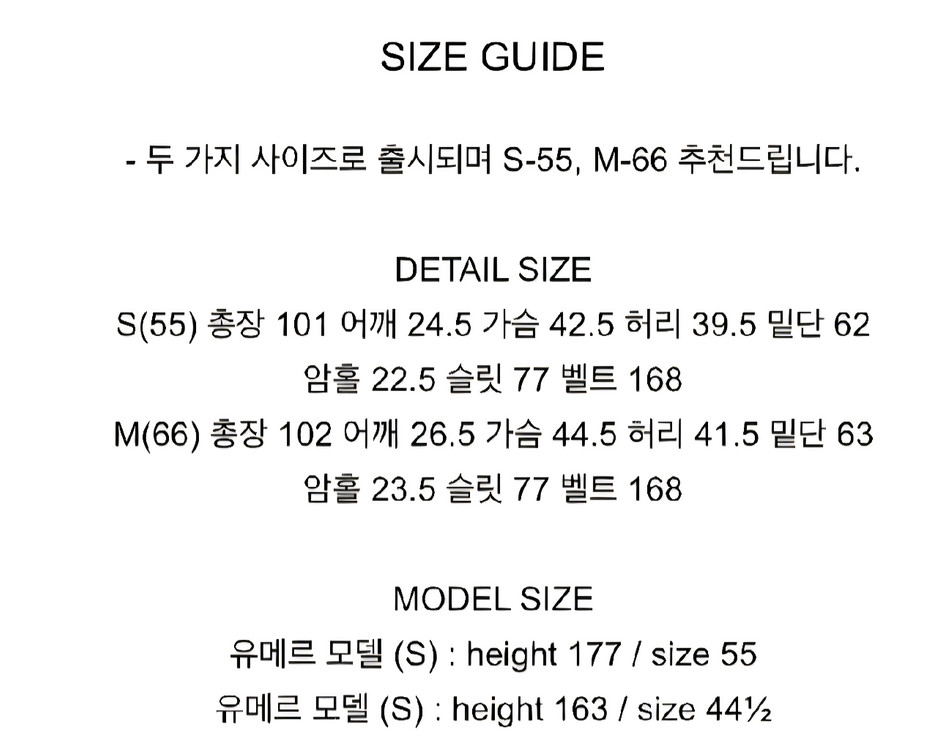유메르 블라우스 + 르 뷔스티에 원피스 set ( 배송온그대로 새것) 이미지