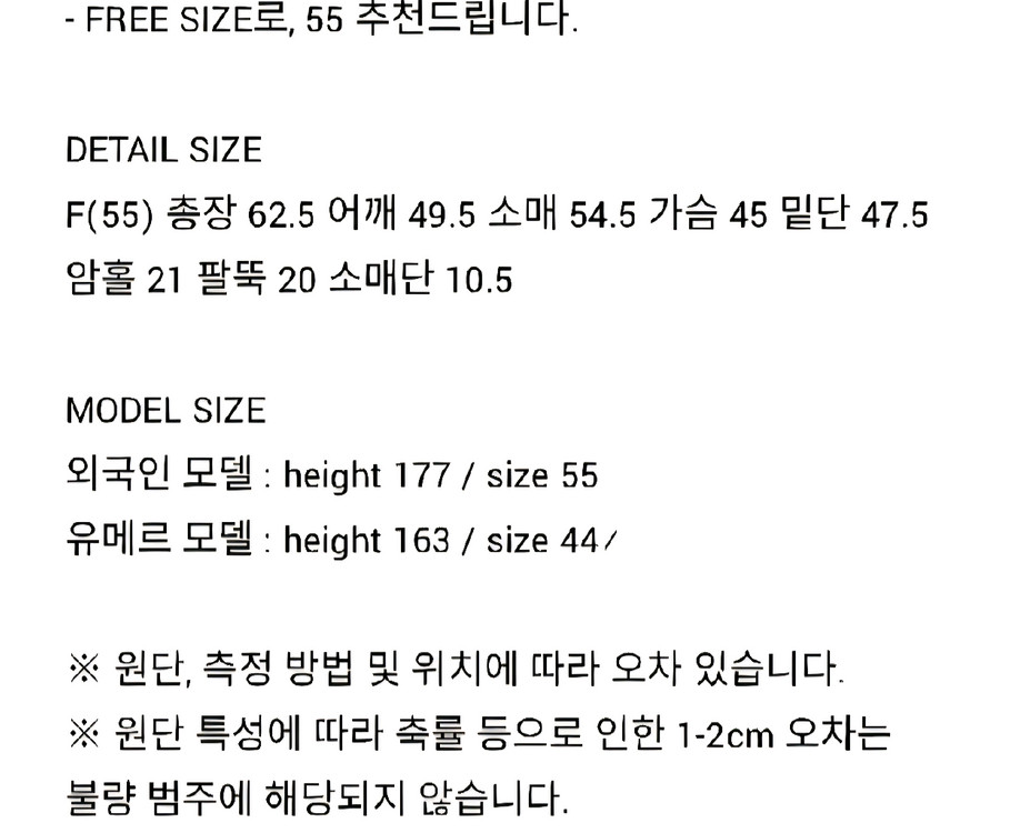 유메르 블라우스 + 르 뷔스티에 원피스 set ( 배송온그대로 새것) 이미지