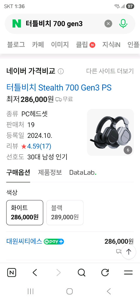 ps5 디스크 + 게이밍 헤드셋 이미지