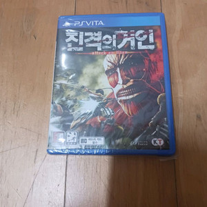 플스 비타 진격의거인 이미지