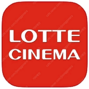 롯데시네마 2d 리클라이너 led 광음 수퍼플렉스 콤보할인권 이미지