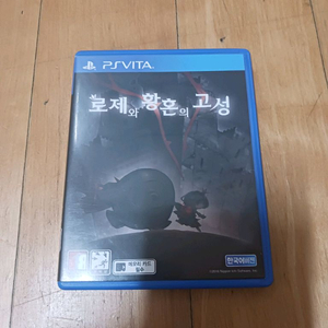 플스 비타 로제 이미지