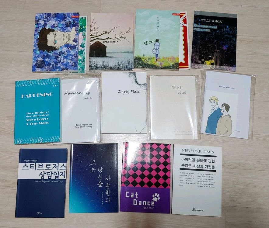 스팁토니 스토니 회지 대량 팝니다(Cass, 나티, 노플린, 룬달, 숲록, 꽥꽥 등) 이미지