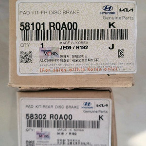 KA4 4세대 카니발 순정 전후 브레이크패드 1대분 이미지