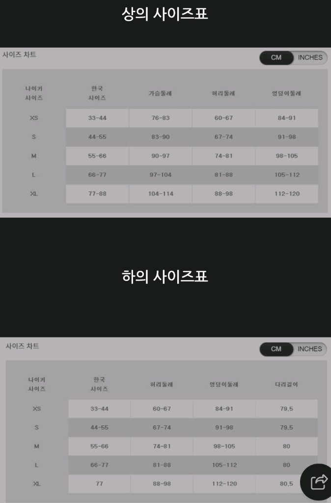 나이키 여성 코듀로이 트레이닝 세트 XS 이미지
