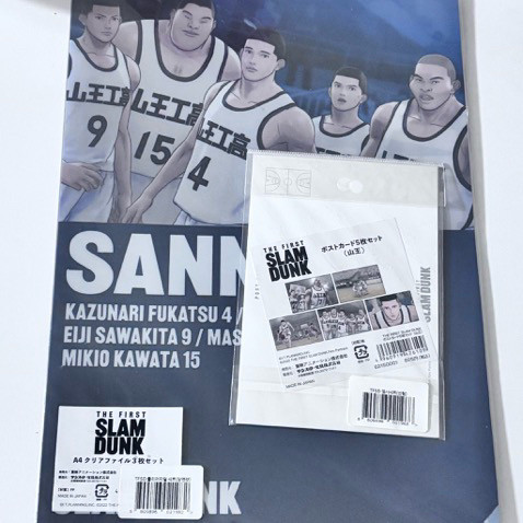 슬램덩크 산왕공고 SD 피규어 퍼즐 클리어파일 엽서 세트 이미지
