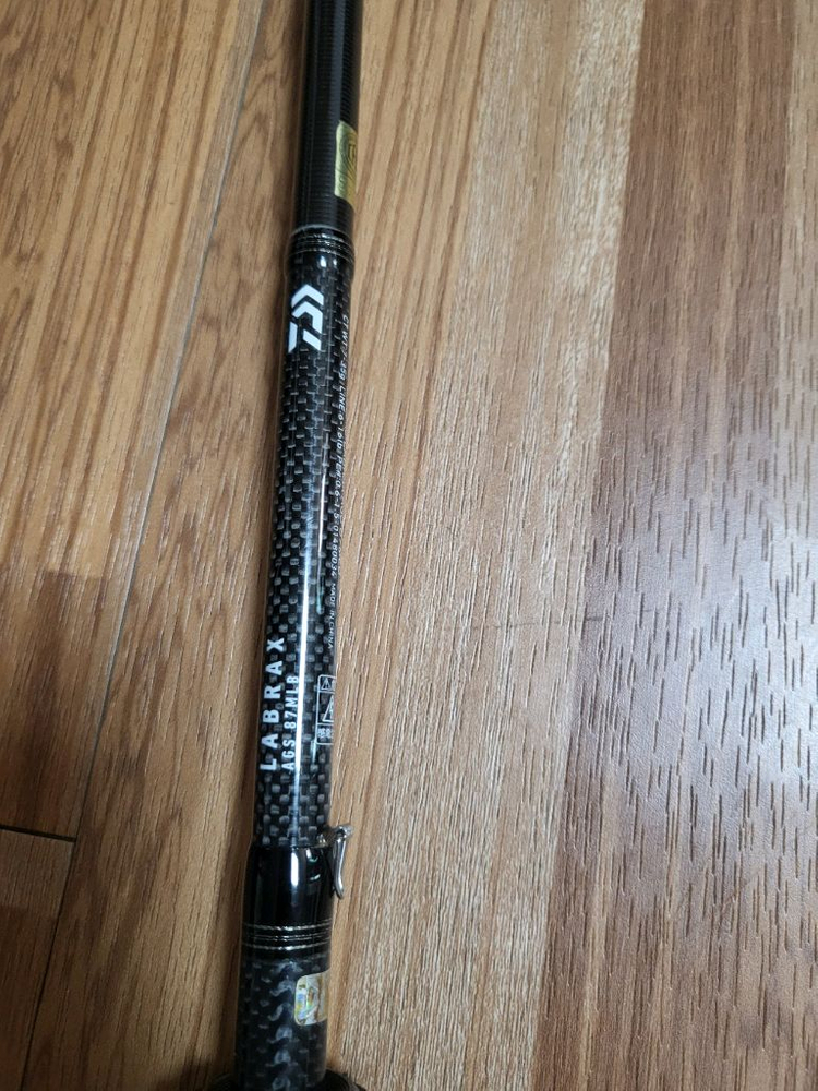 다이와 라브락스 ags 87mlb 이미지