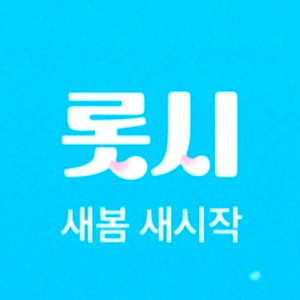 [시간임박 가능] 롯데시네마 예매, 콤보 할인쿠폰 드림 이미지