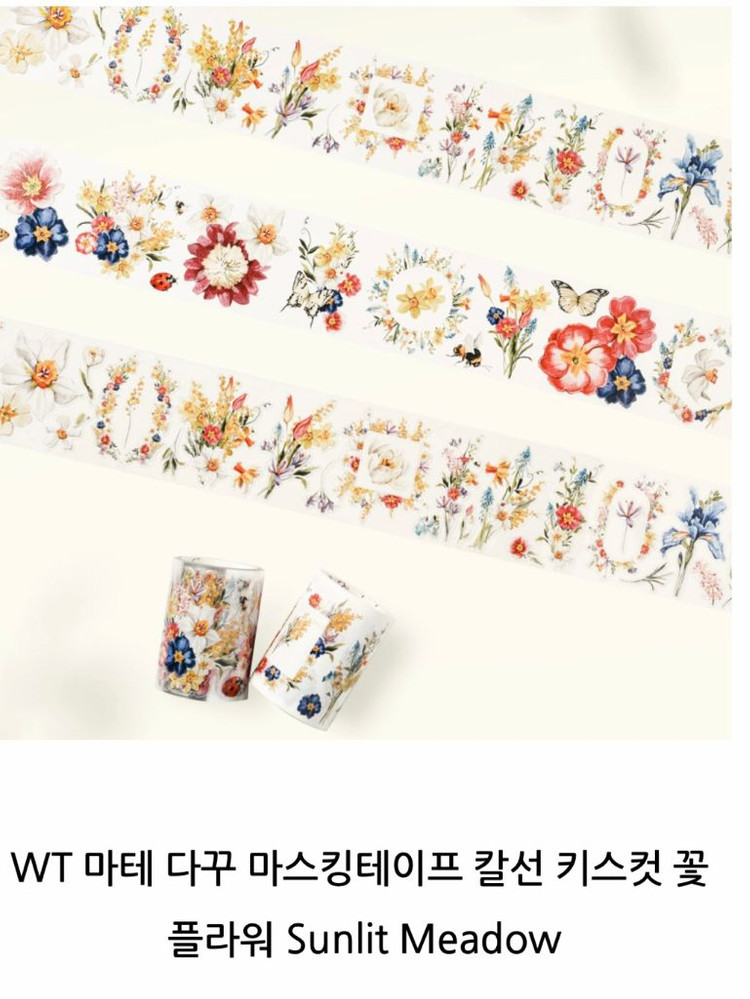 washi tape.워시테이프.다꾸수입마테.5개. 포장 뜯지않은 새제품. 이미지