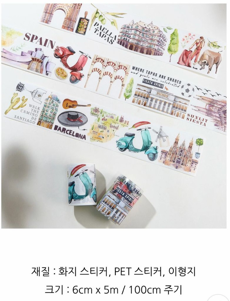 washi tape.워시테이프.다꾸수입마테.5개. 포장 뜯지않은 새제품. 이미지