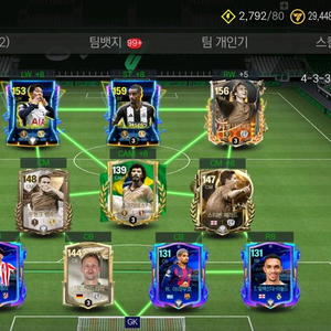 fc모바일 6조 계 싸게 팔아요 이미지