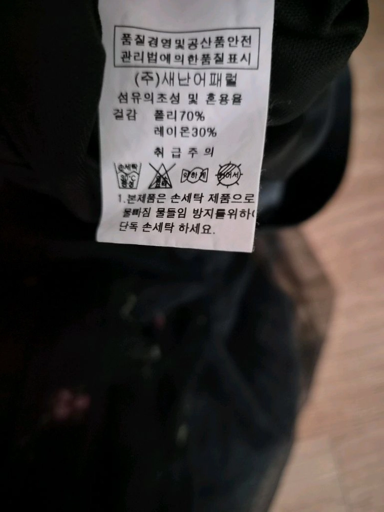 (새상품)망사 검정색 꽃 허리밴딩 치마 스커트(프리사이즈) 이미지