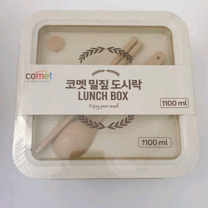 코멧 밀짚 도시락통 1100ml 이미지