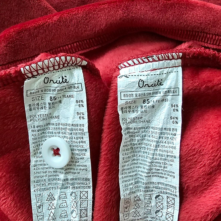 (새상품)(아동용)(선물)잠옷 세트/잠옷 파티/홈웨어 이미지