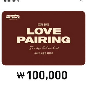 사용처최다))페이즈(아웃백,빕스,롯데리아,서가앤쿡,매드포갈릭메가커피/쿠팡애슐리스타벅스다이소올리브영이마트스마일기프트 이미지