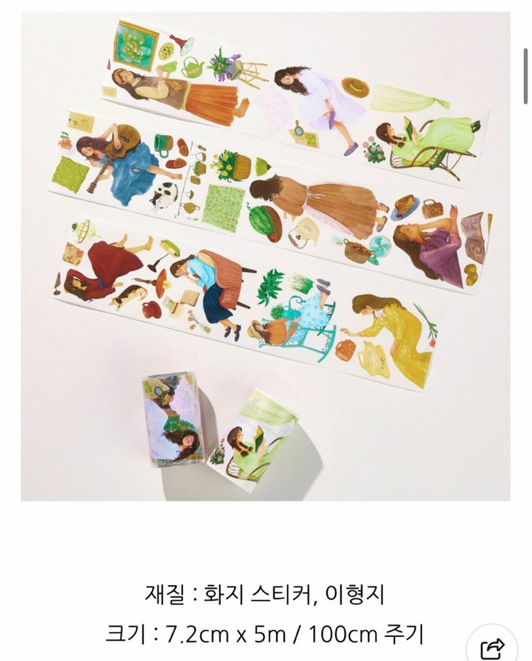 the washi tape.다꾸수입마테. 다꾸스티커. 7개.포장뜯지않은새제품 이미지