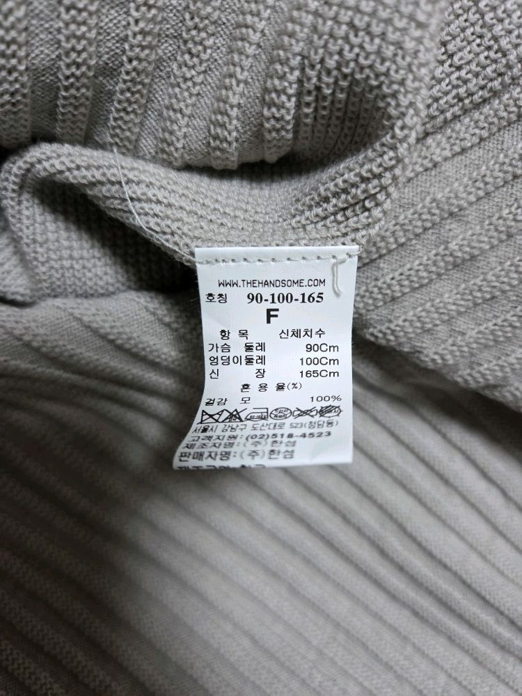 시스템 SYSTEM 19 골지 니트 원피스 (F) 이미지