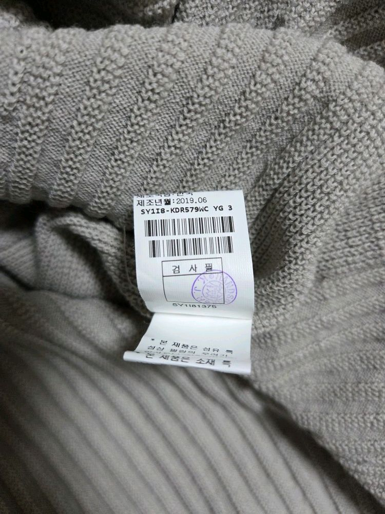 시스템 SYSTEM 19 골지 니트 원피스 (F) 이미지