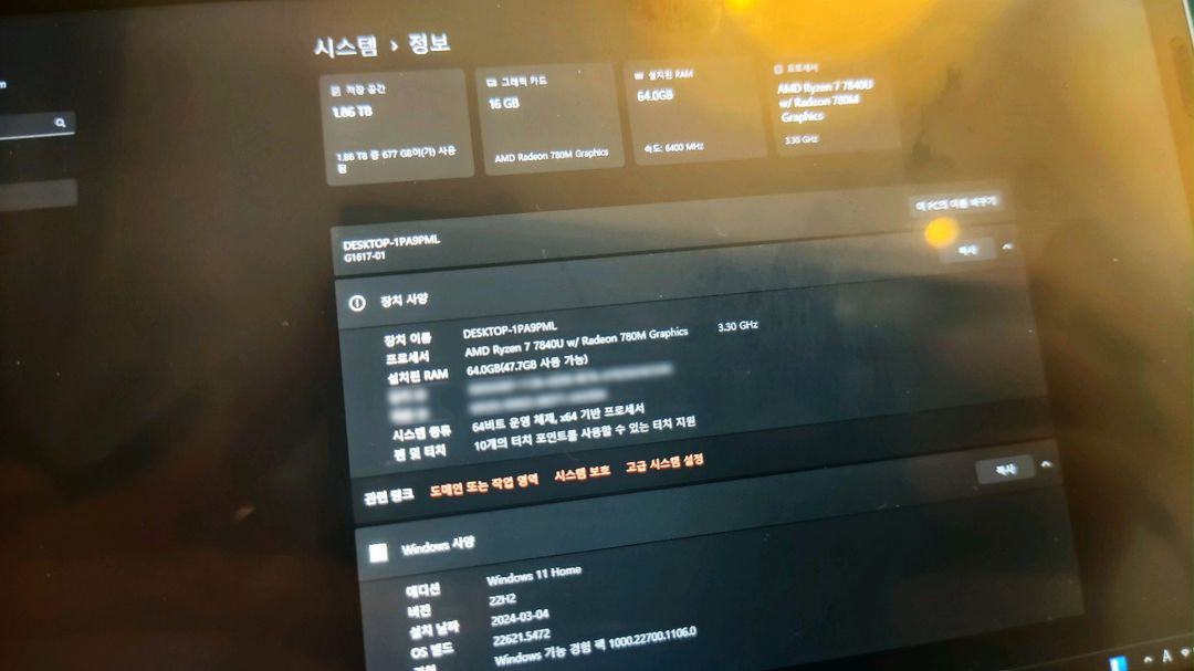 GPD WIN MINI 7840U 64G 2TB 화이트 커스텀 판매합니다 이미지