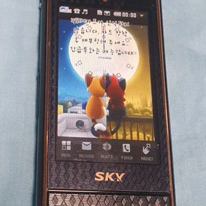 IM-S550S 잼밴드폰 이미지