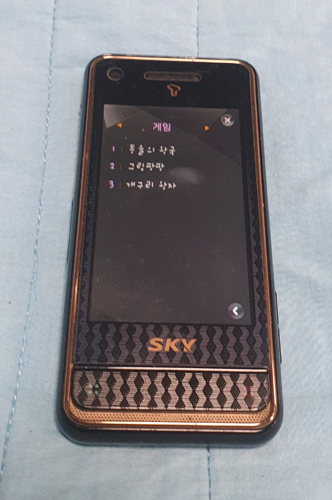 IM-S550S 잼밴드폰 이미지