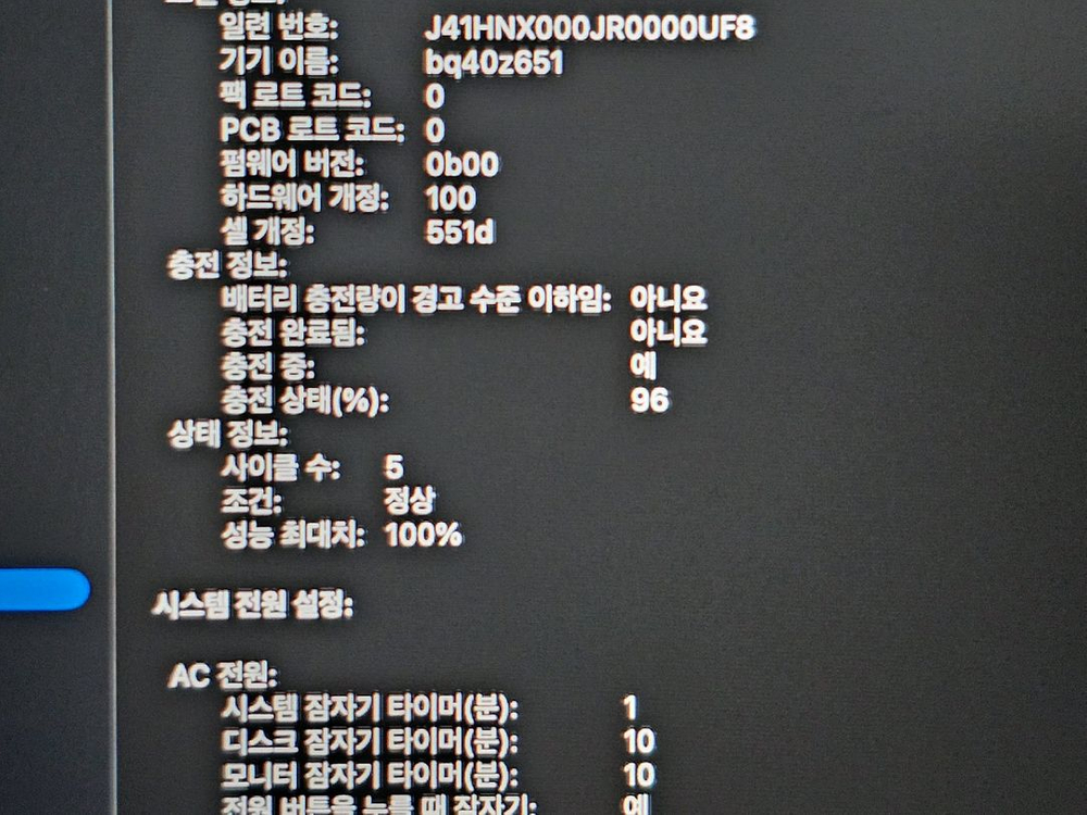 맥북에어 13 m5 미드나이트 기본 ram 16g ssd 512g 판매합니다. 이미지