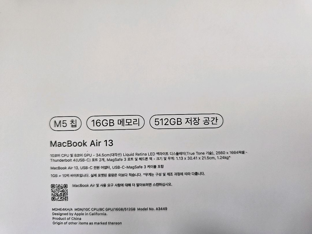 맥북에어 13 m5 미드나이트 기본 ram 16g ssd 512g 판매합니다. 이미지