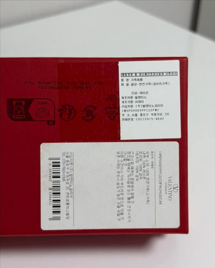 (정품) 발렌티노 V로고 반지갑 이미지