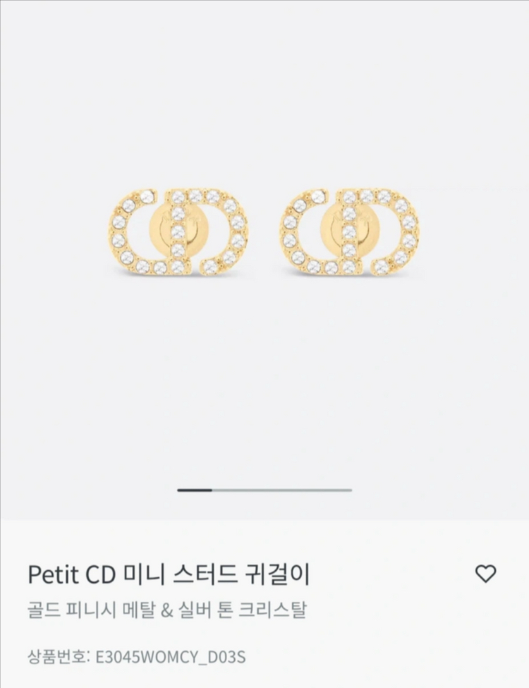 (정품/새제품) 디올 Petit CD 스터드 귀걸이 이미지