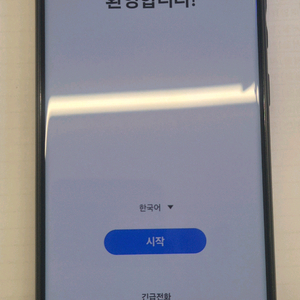 s23 울트라 256gb 이미지