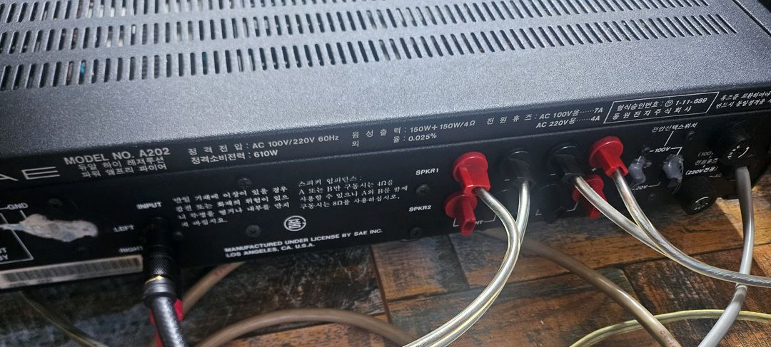 인켈 SAE A202 파워앰프 이미지