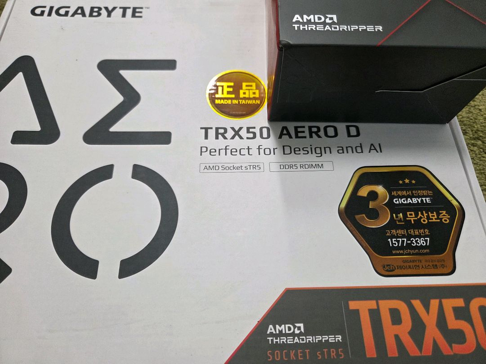 쓰레드리퍼 7960x, TRX50, DDR5-64G 워크스테이션급 이미지