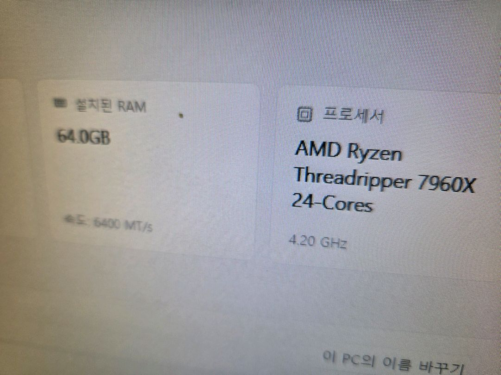 쓰레드리퍼 7960x, TRX50, DDR5-64G 워크스테이션급 이미지