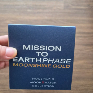 문스와치 미션투마스 어스페이즈 이미지