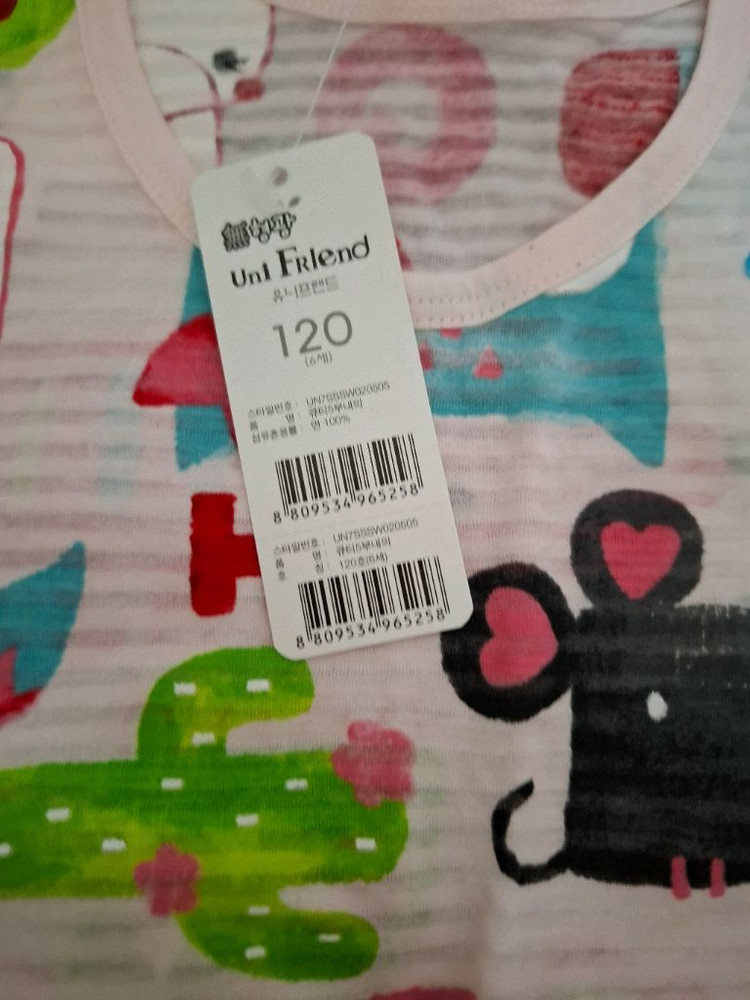 내복새상품110 이미지