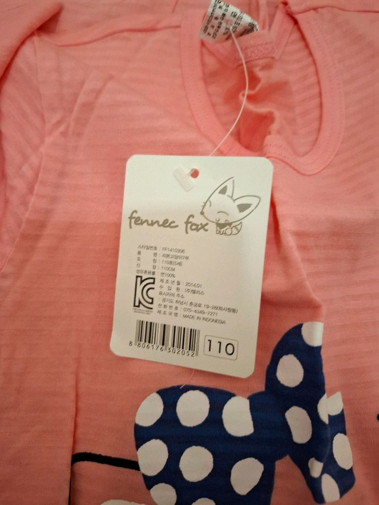 내복새상품110 이미지