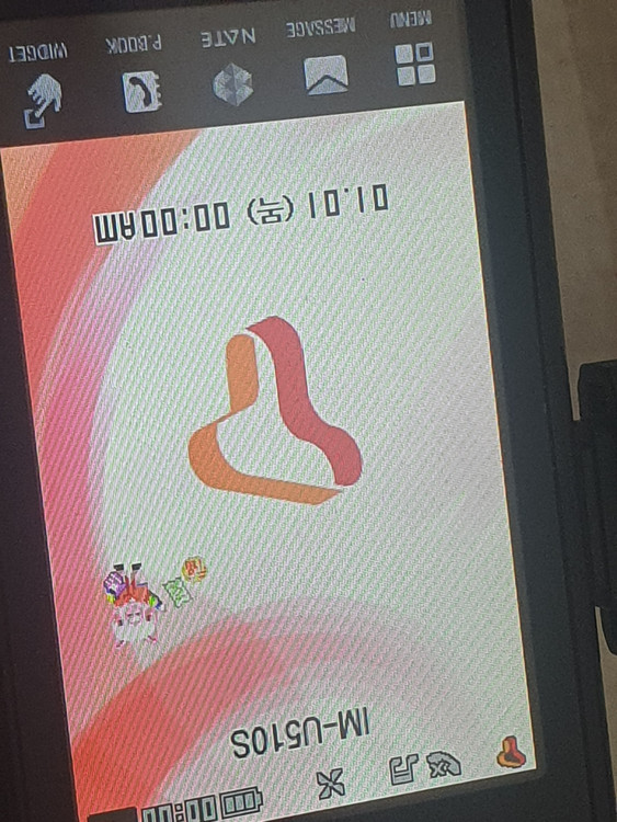 im-u510s 듀퐁폰 이미지