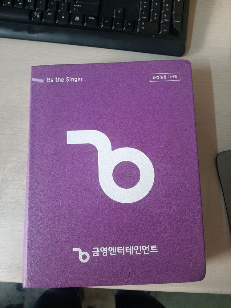 금영 KY-S1000 노래방기계 신제품 이미지